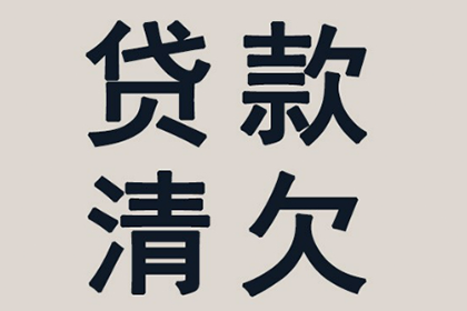随县收账公司
